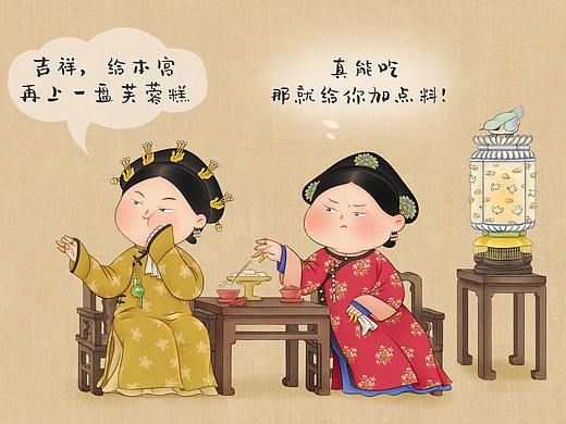 百雀羚2018年双11~故宫款“与时间做对”长图插画项目