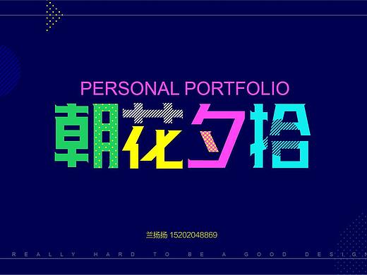 个人作品集（个人主页-ZMzc5NDAxMzY=） - APP界面 - 站酷设计师Z94407093原创素材 - 站酷ZCOOL