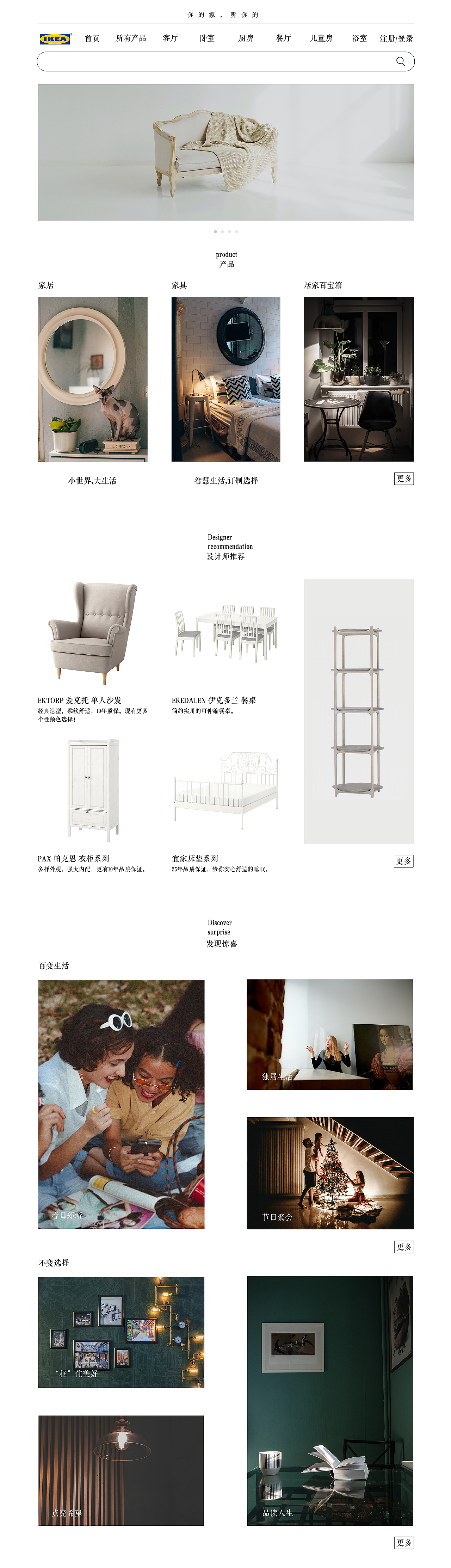 网页设计作业（图ZMjA2Mzk4OTMy） - 企业官网 - 站酷设计师明晓晓原创素材 - 站酷ZCOOL