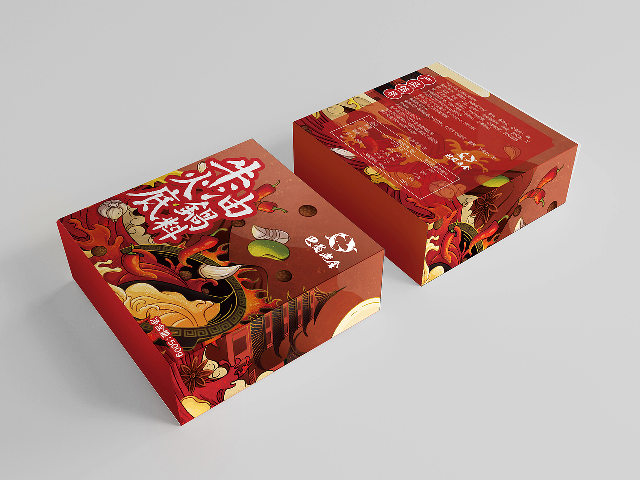 川味系列包装插画设计（图ZMjE3NTI3ODgw） - 商业插画 - 站酷设计师王阿俊原创素材 - 站酷ZCOOL