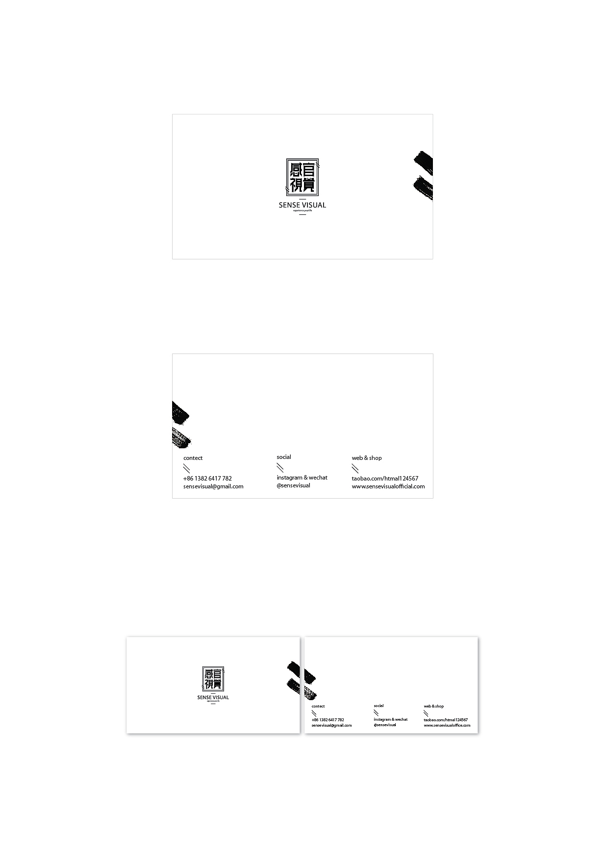 感官視覺Sense Visual