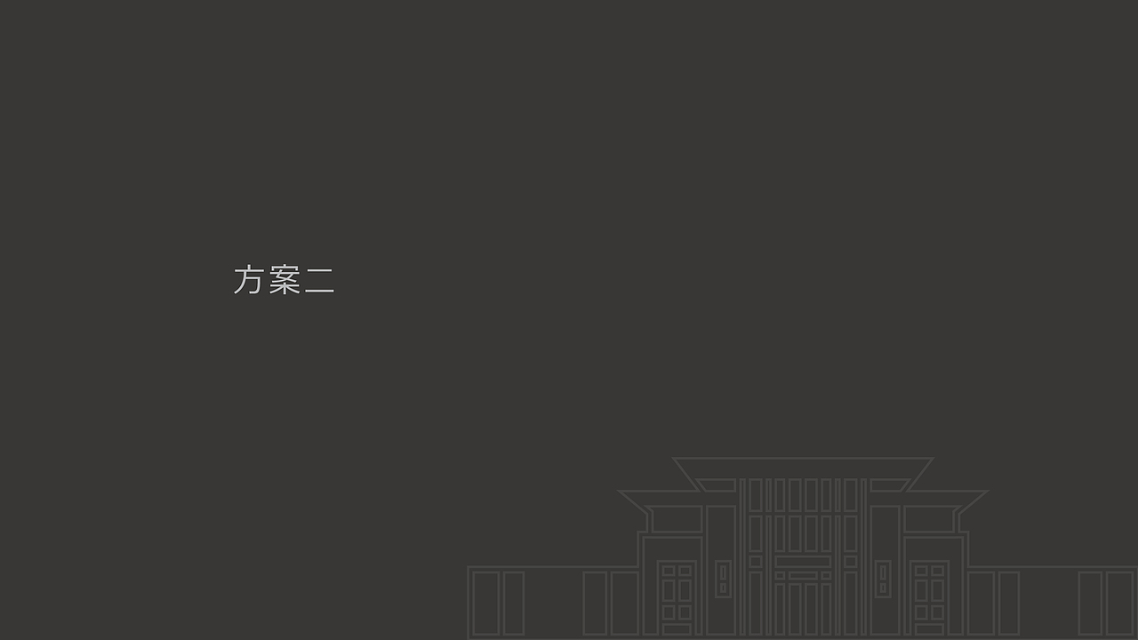 一个新亚洲风格房地产视觉提案（图ZMTU1MDEyMTU2） - Logo - 站酷设计师拾贰品牌管理原创素材 - 站酷ZCOOL