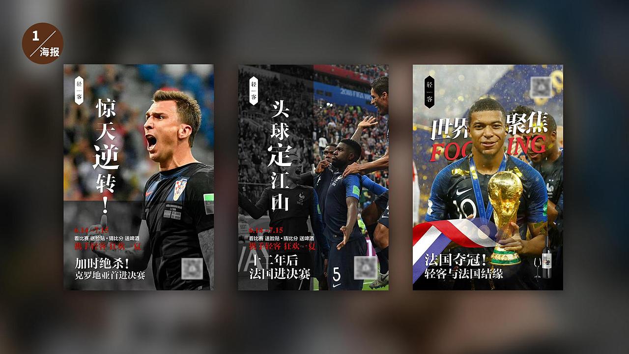 2018-2019（图ZMjMyMjM5ODg4） - 海报 - 站酷设计师林深不见鹿丶原创素材 - 站酷ZCOOL