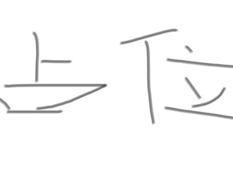 我又来了（个人主页-ZNTU0MzE2MzI=） - IP形象 - 站酷设计师无名811原创素材 - 站酷ZCOOL