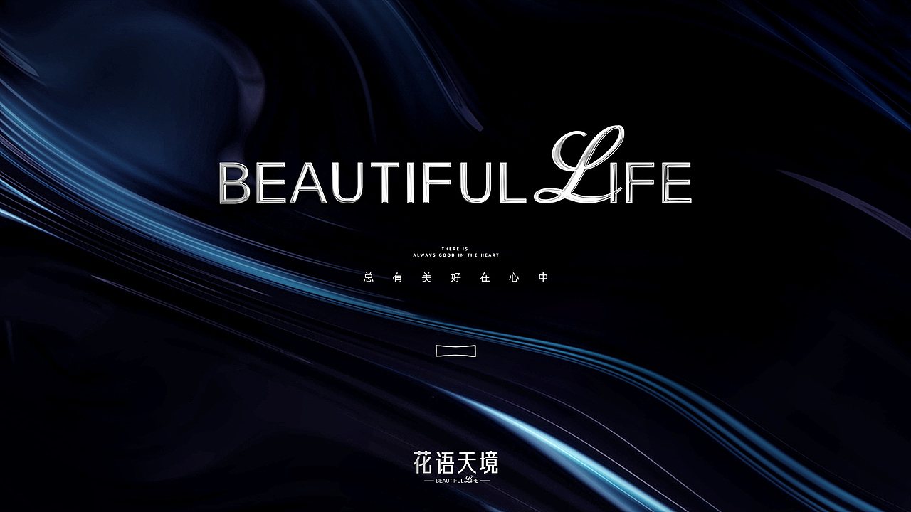 花语天镜提案稿（图ZMjc5NTc5Nzcy） - 品牌 - 站酷设计师郎神原创素材 - 站酷ZCOOL