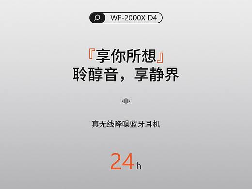 蓝牙耳机