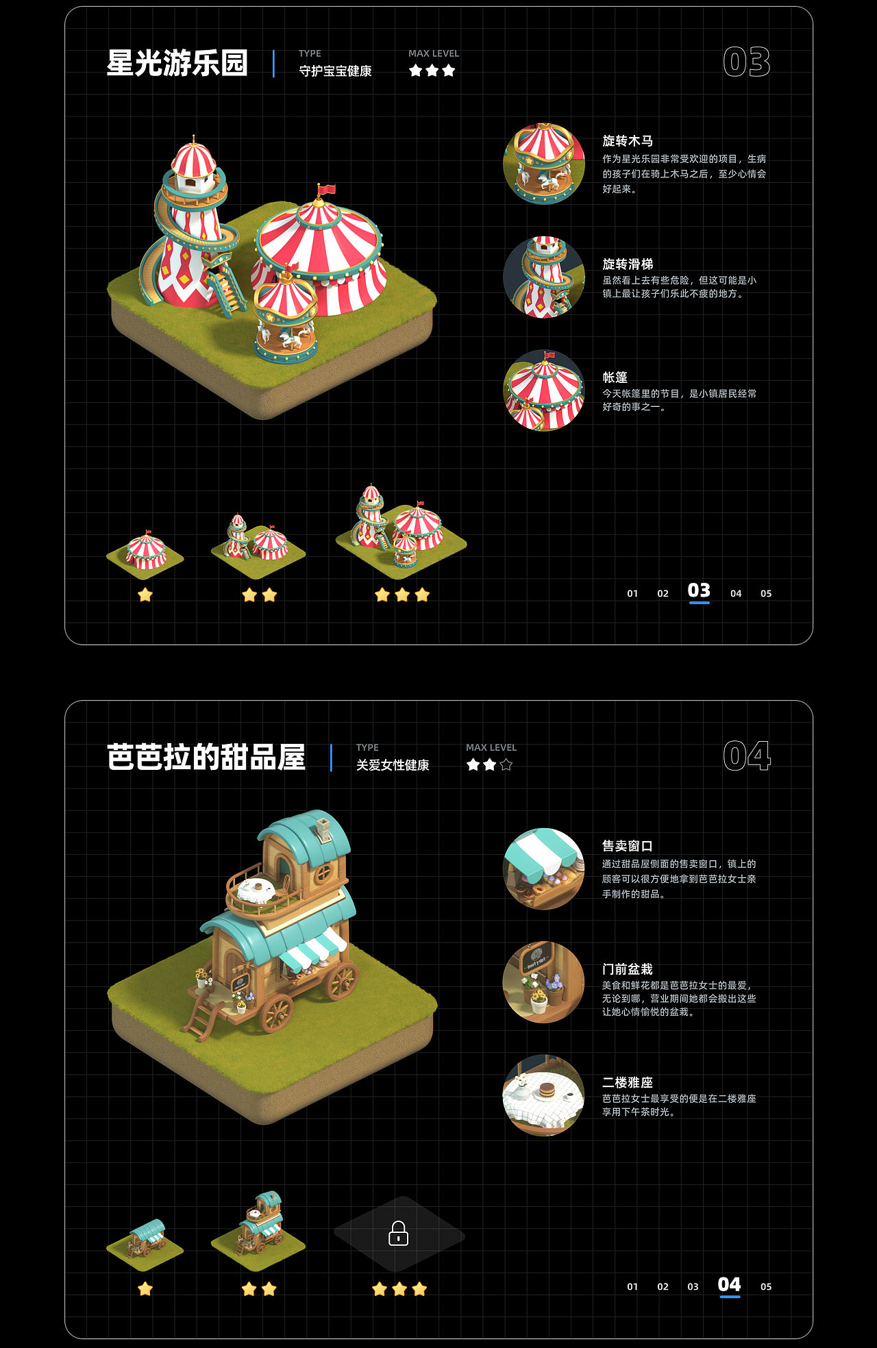 2021~2022设计作品集(图ZMjk0NTg1OTk2) - 软件界面 - 站酷设计师lostin0828原创素材 - 站酷ZCOOL