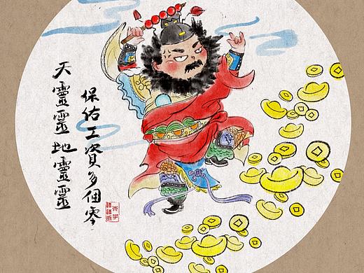 钟馗帮你来招财~