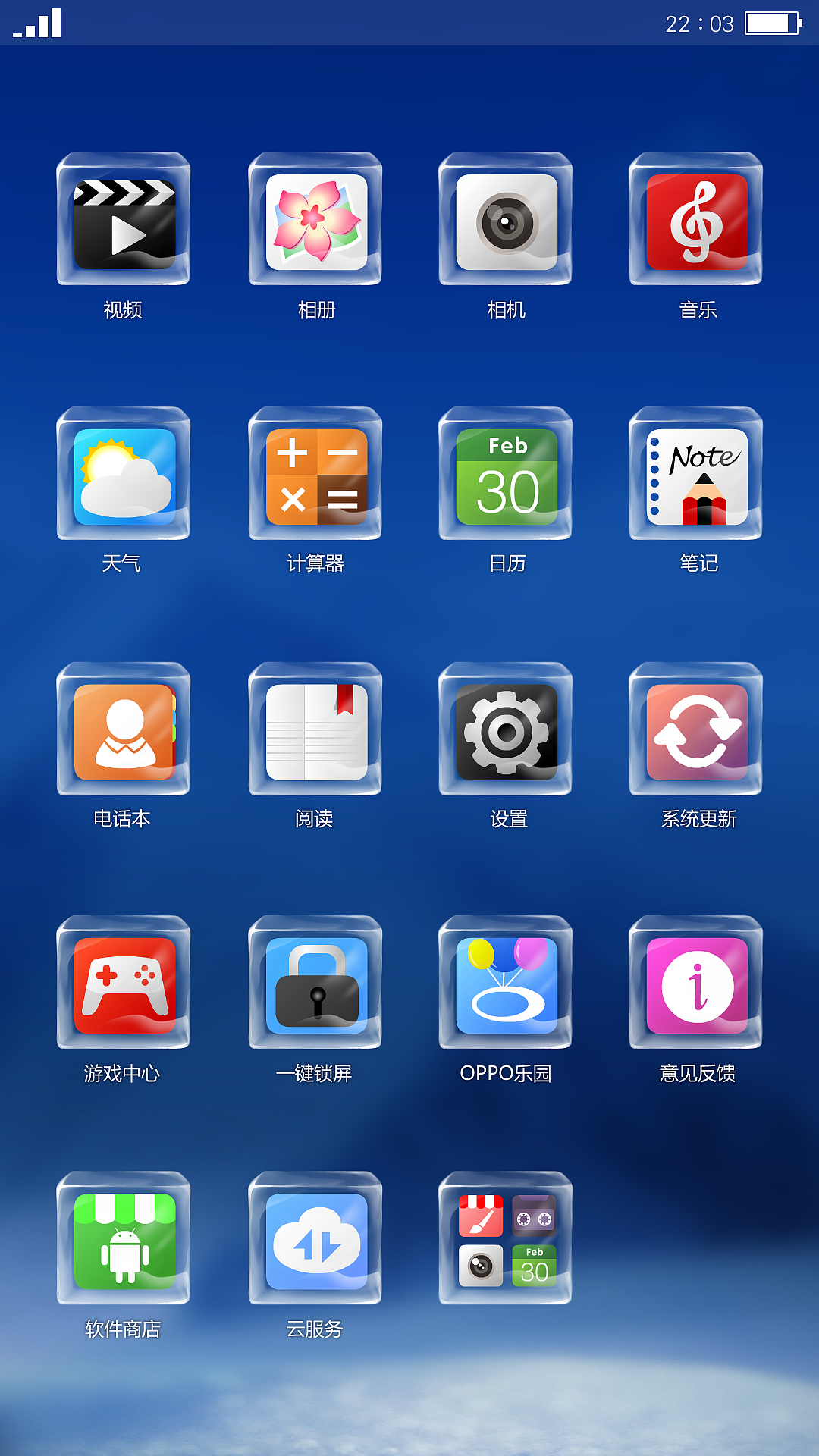 一触倾心（图ZMTU2MzYwNTI=） - APP界面 - 站酷设计师阿鑫画画原创素材 - 站酷ZCOOL