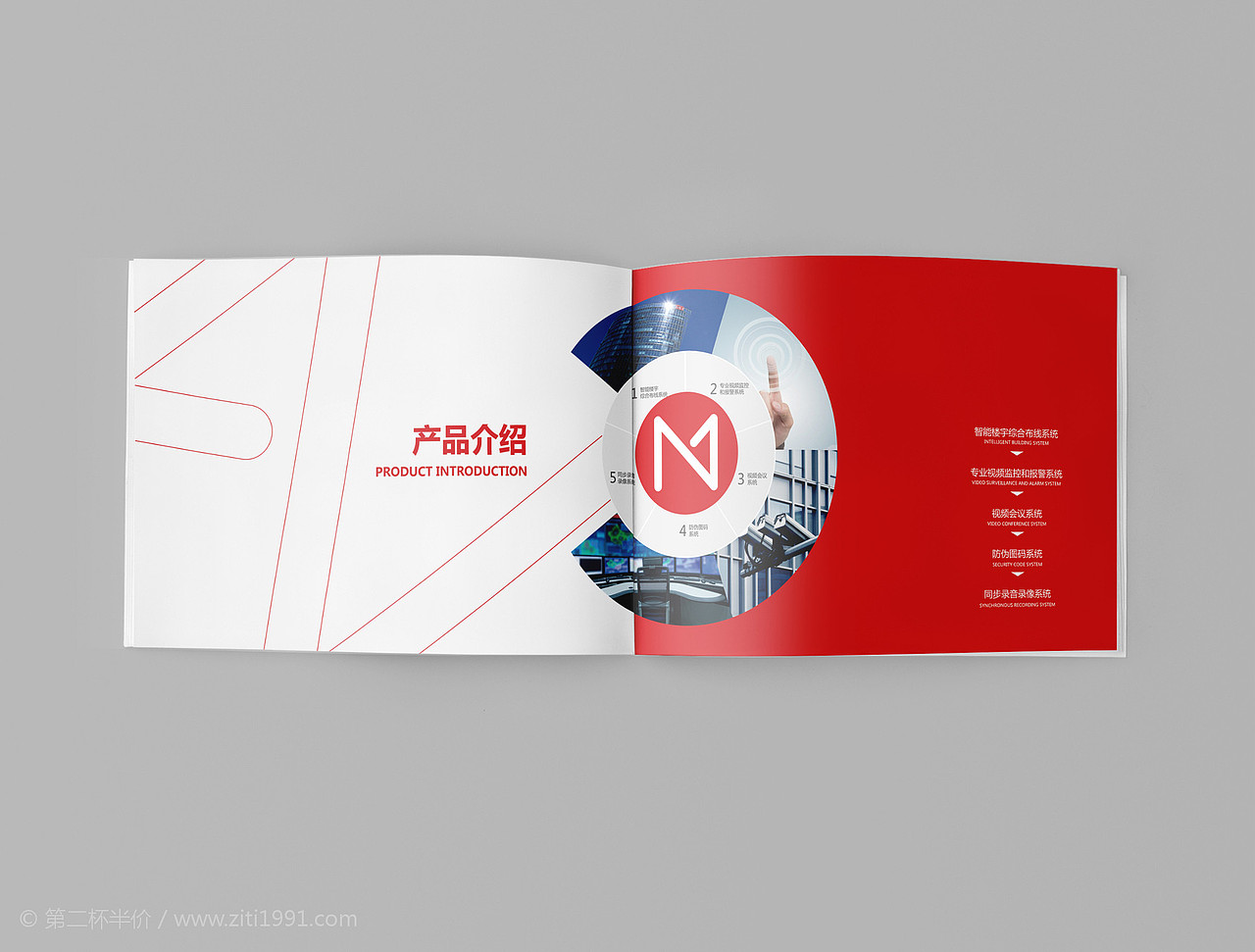 江西美智科技公司画册（图ZNDc0NzgwODA=） - 书籍/画册 - 站酷设计师超级灵感Eric原创素材 - 站酷ZCOOL