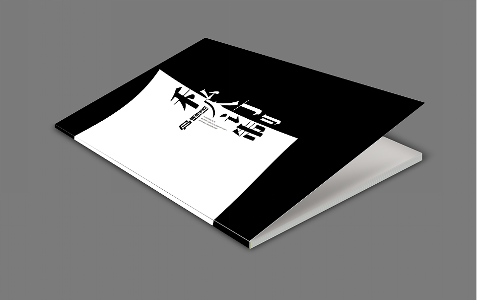 蓝海华业（图ZMTMxMTM0OTEy） - 书籍/画册 - 站酷设计师李亭LT原创素材 - 站酷ZCOOL