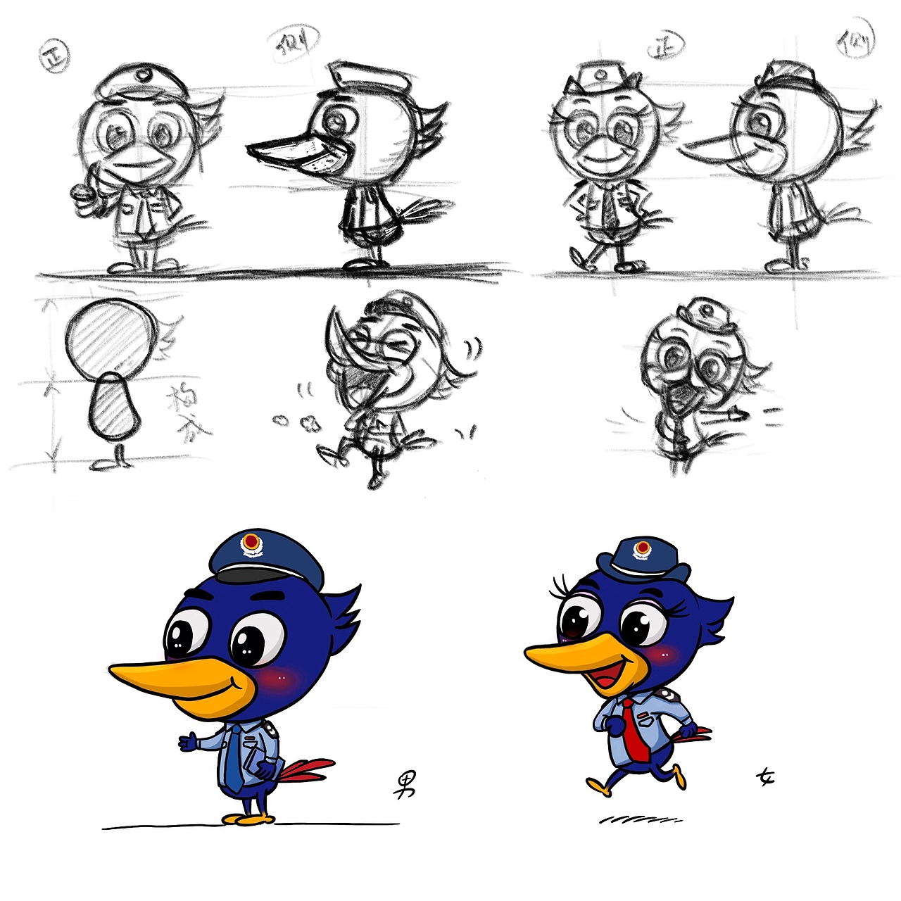 进一步讨论~优化~讨论~优化……外形已经敲定。