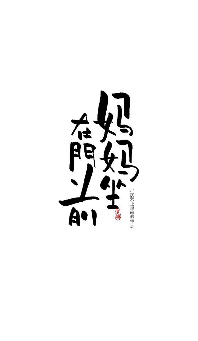 手绘板-手写