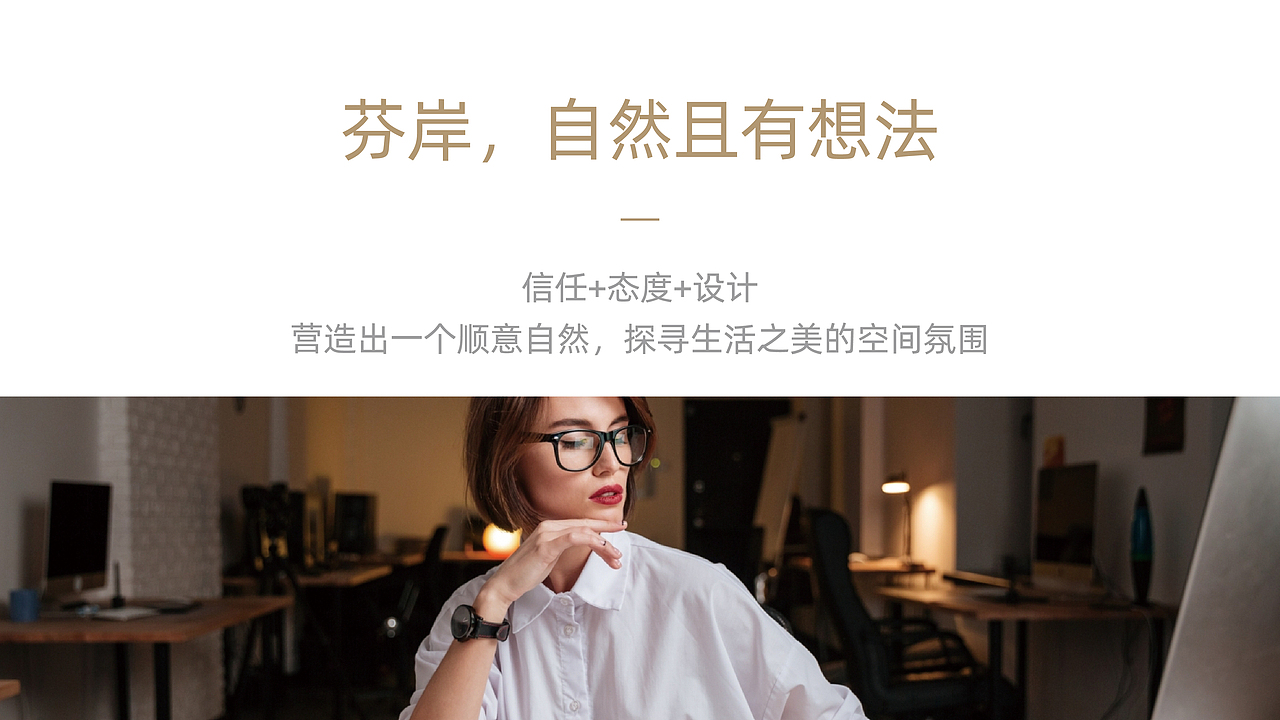 芬岸服装店设计