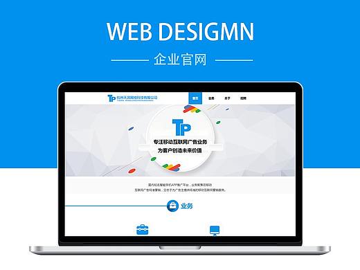 企业官网（个人主页-ZMzA5OTgzMTI=） - 企业官网 - 站酷设计师懒癌专家原创素材 - 站酷ZCOOL