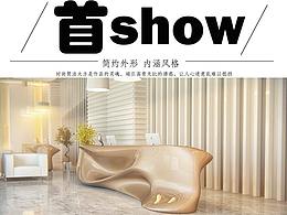物料