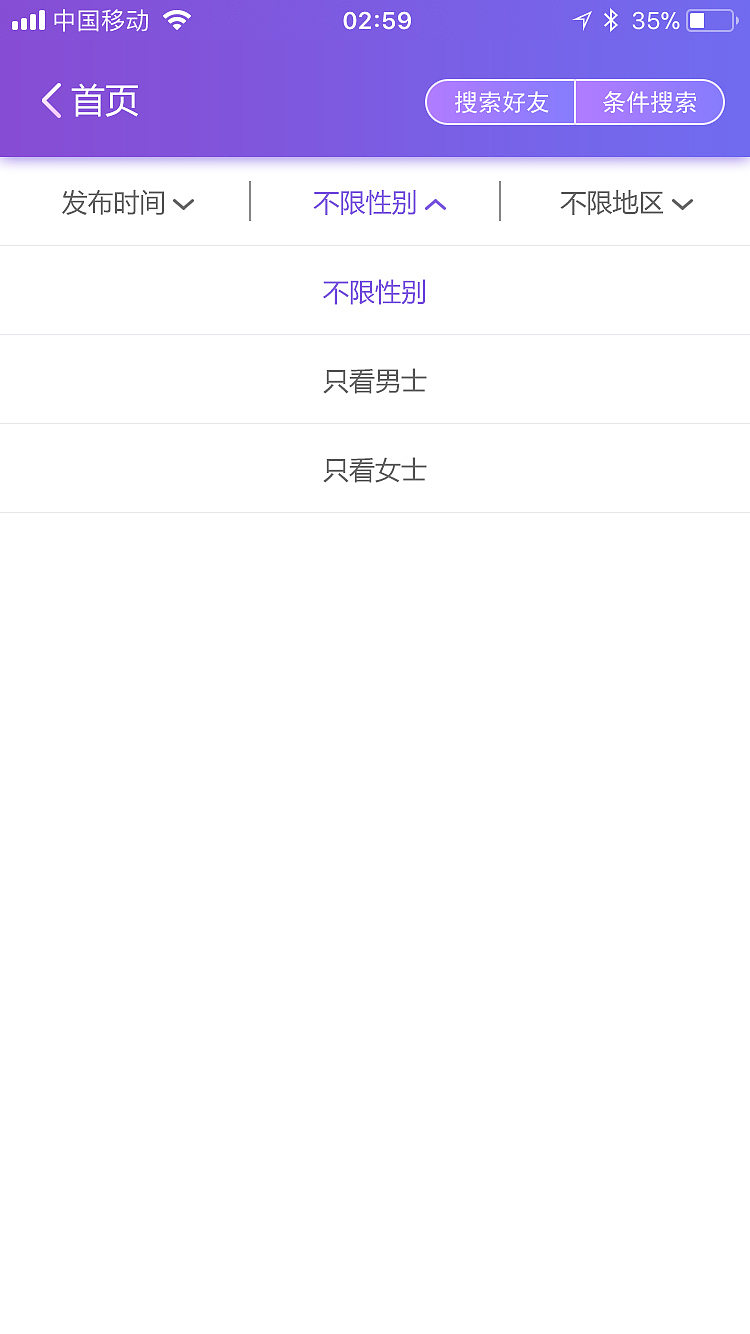 M'j（图ZMjQ2MDU5NjIw） - APP界面 - 站酷设计师ZYburyall原创素材 - 站酷ZCOOL