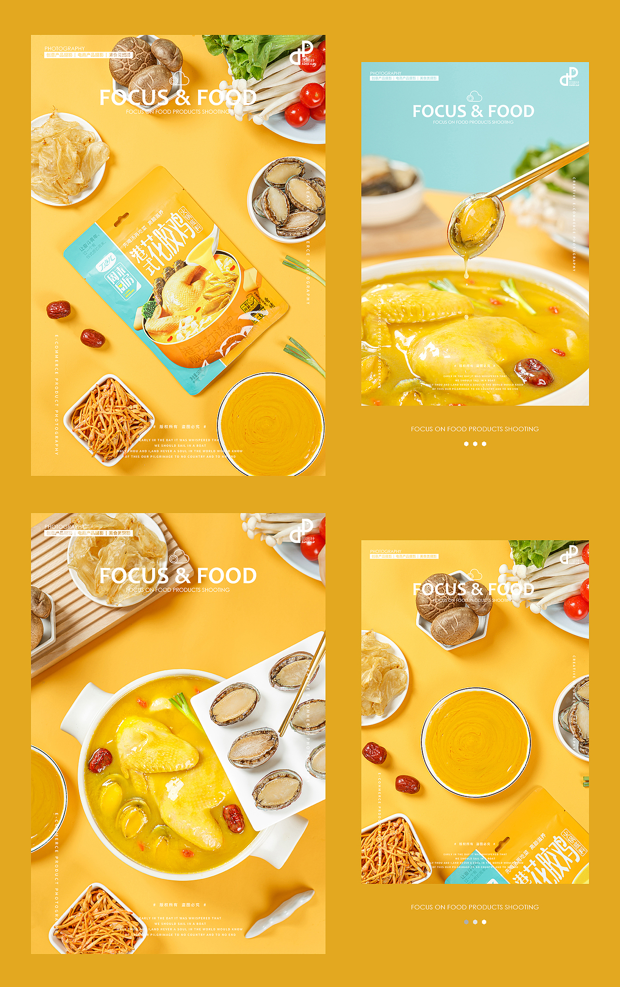 食品摄影 | 周末厨房合集✖️回形针文化