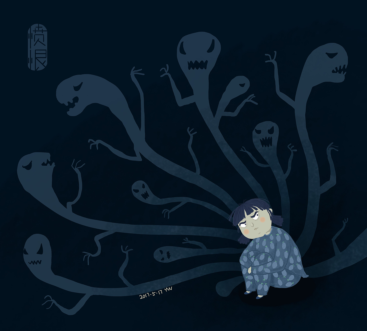 愤恨（图ZNzk1ODkwNjQ=） - 创作习作 - 站酷设计师郑小鱼的池塘原创素材 - 站酷ZCOOL