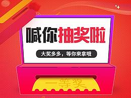 远盛设计作品 淘宝天猫直通车 主图设计