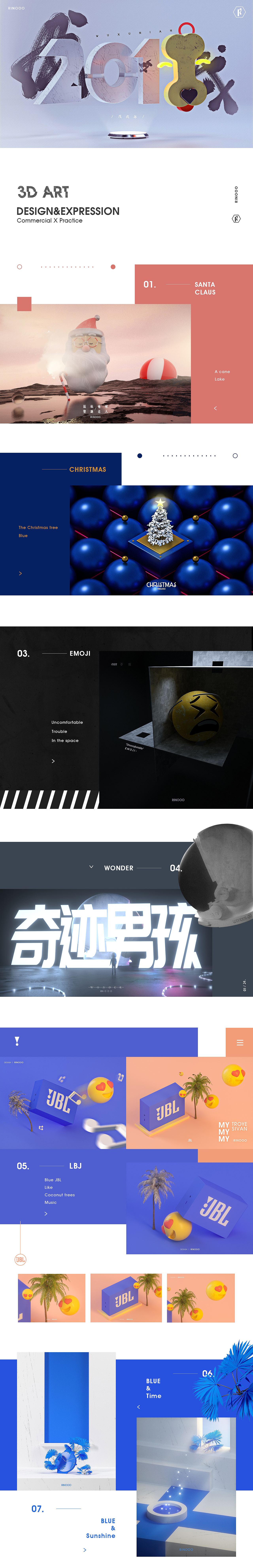 3D ART Design&expression（Part）（图ZMTEyNTk2MTY4） - 其他三维 - 站酷设计师Rinooo原创素材 - 站酷ZCOOL