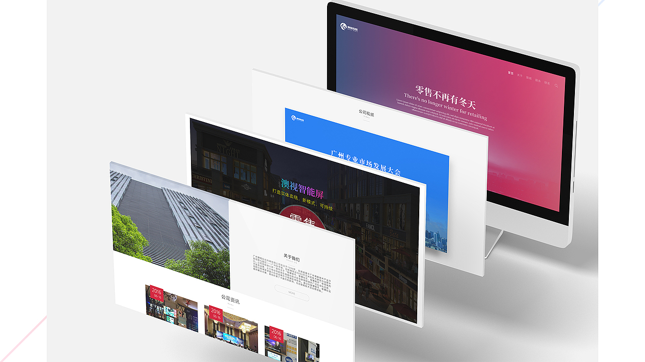 作品集（图ZMTQ2NjUwNTMy） - PPT/Keynote - 站酷设计师晴空谣原创素材 - 站酷ZCOOL