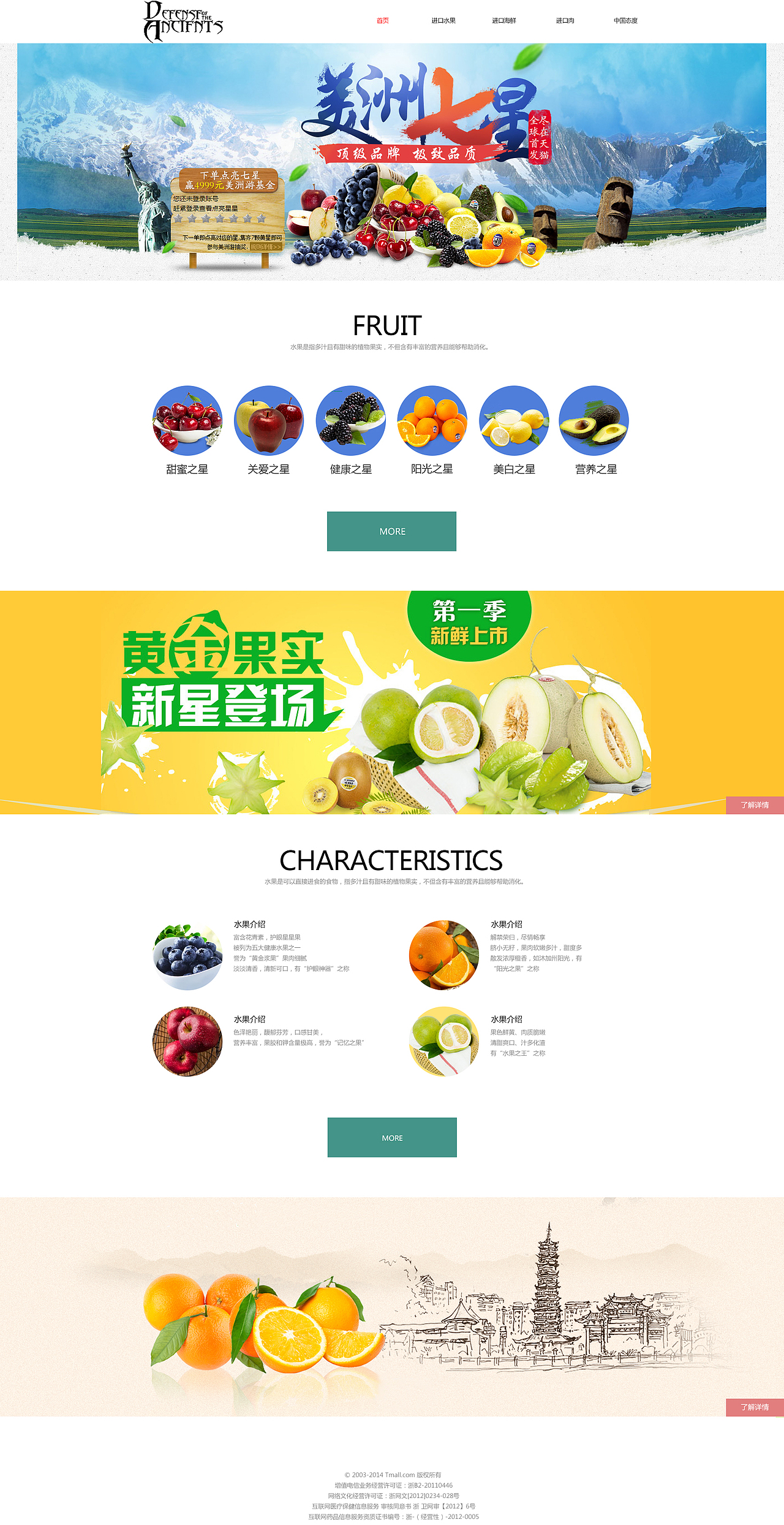 扁平化网页练习（图ZMjUwMzAzNTY=） - 其他网页 - 站酷设计师子轩灬萧原创素材 - 站酷ZCOOL
