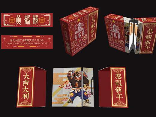 Huanghelou黄鹤楼烟盒异形盒设计及外观视觉效果设计