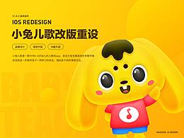 K12儿童教育宣传