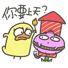 小黄鸭鸭第二季（图ZMjEzMzU3MjMy） - 网络表情 - 站酷设计师mosmos原创素材 - 站酷ZCOOL