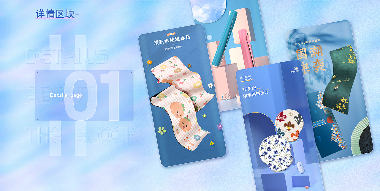 2021 作品集（图ZMjQzNTEyODgw） - 电商 - 站酷设计师紫浨原创素材 - 站酷ZCOOL