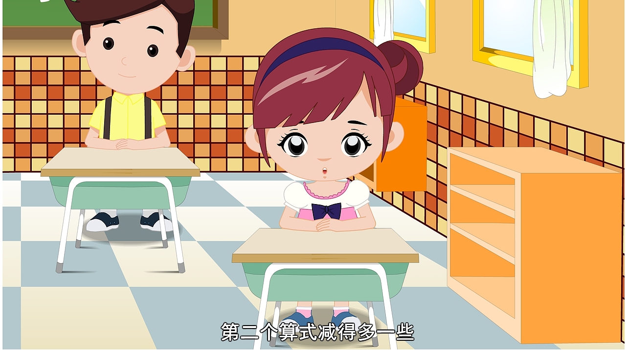 教育教学课件-100以内的加减法