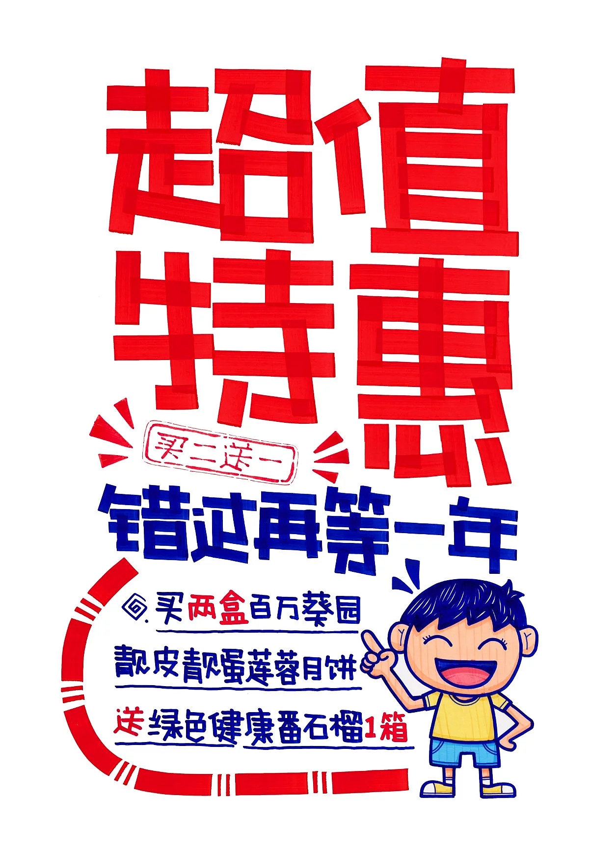 pop习作（图ZNjMxMjQ2MzI=） - 字体/字形 - 站酷设计师BPAT原创素材 - 站酷ZCOOL
