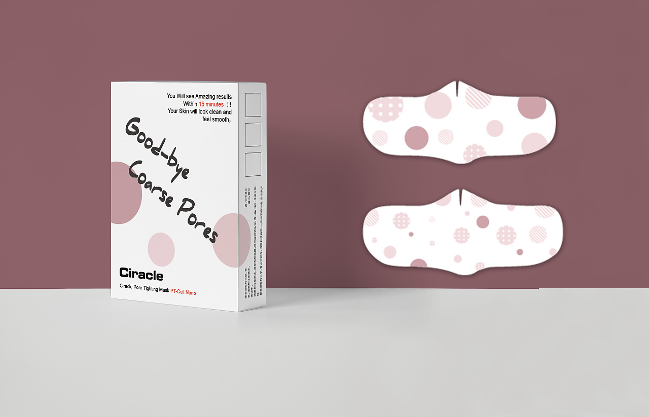 护肤品礼盒（图ZMTg0OTgxNTE2） - 包装 - 站酷设计师愉野原创素材 - 站酷ZCOOL