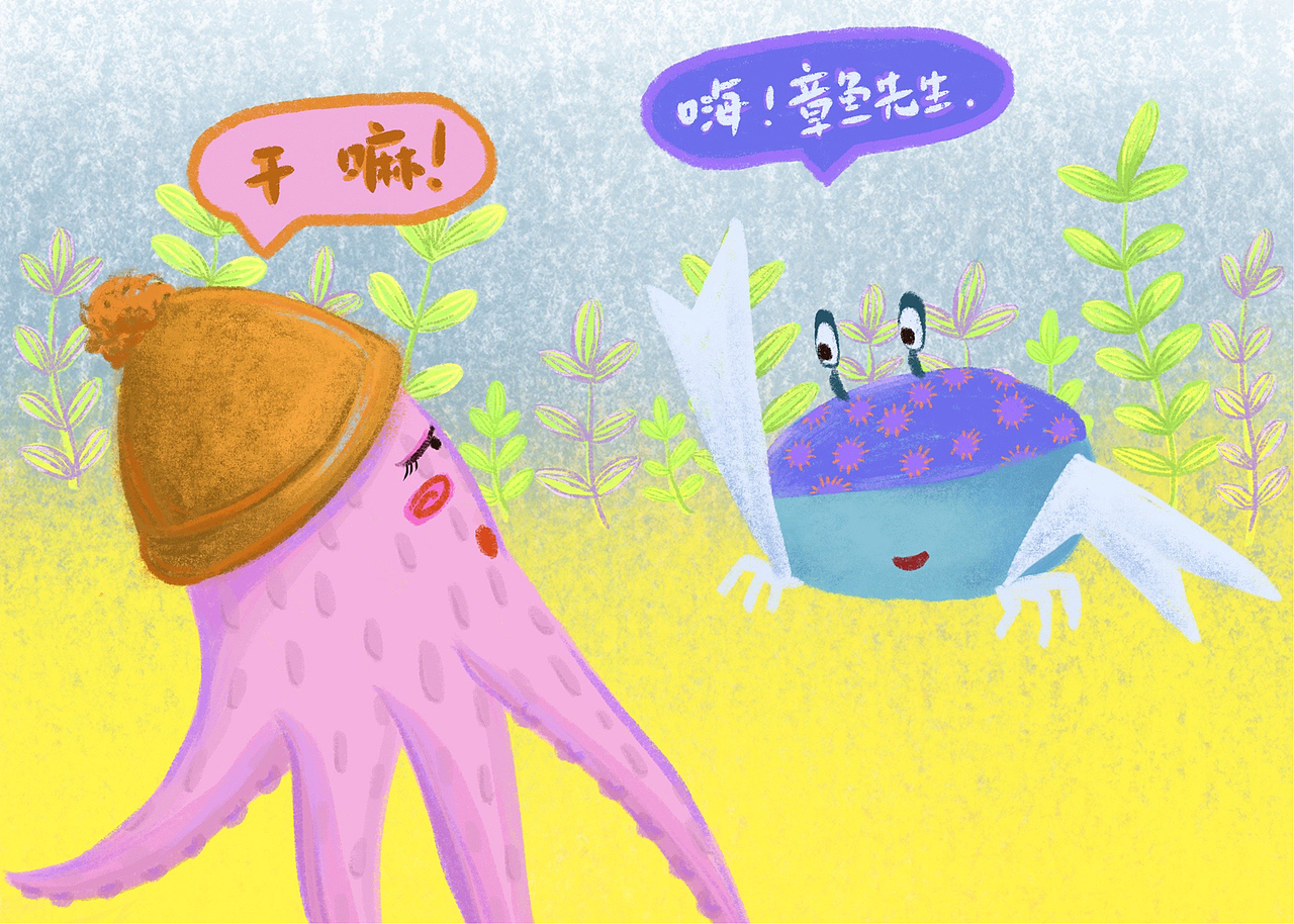 螃蟹的买卖（图ZMTk2NTEyNTU2） - 绘本 - 站酷设计师哼丹耳冉原创素材 - 站酷ZCOOL