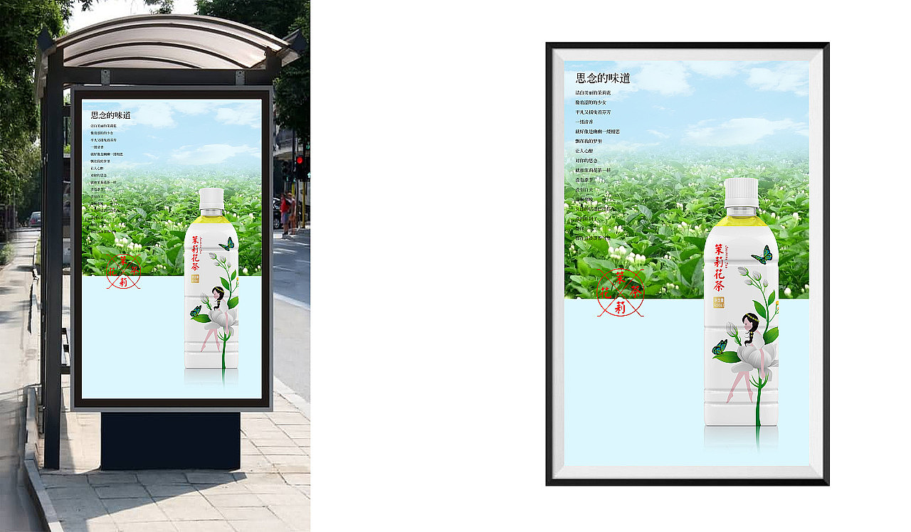 茉莉花茶（图ZMjAxODY3MTg4） - 包装 - 站酷设计师最初创意设计原创素材 - 站酷ZCOOL
