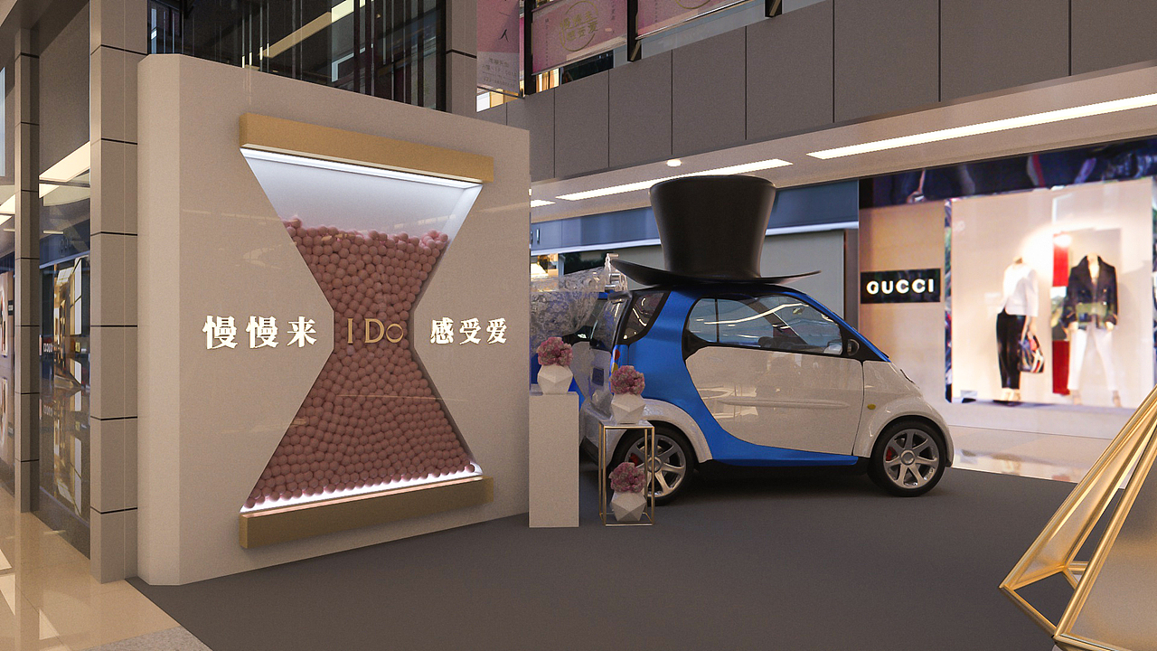 I DO 520美陈展（图ZMjExMjc4OTI4） - 建筑/空间 - 站酷设计师庄世敦原创素材 - 站酷ZCOOL