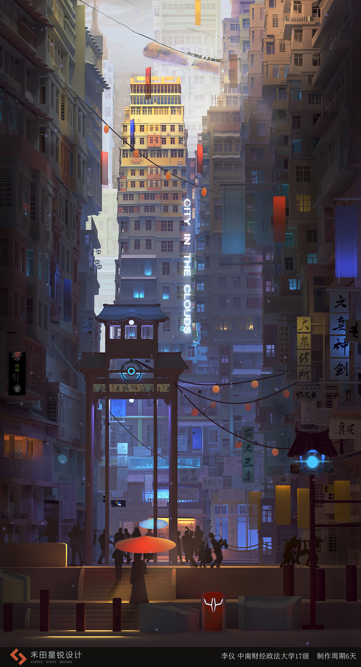 游戏场景作业展示（图ZMjMzNjU5ODky） - 场景 - 站酷设计师CGRICE原创素材 - 站酷ZCOOL