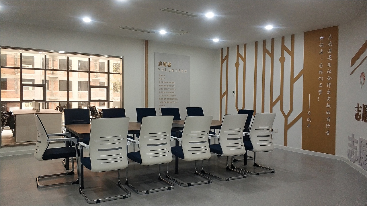 社区服务中心空间氛围打造