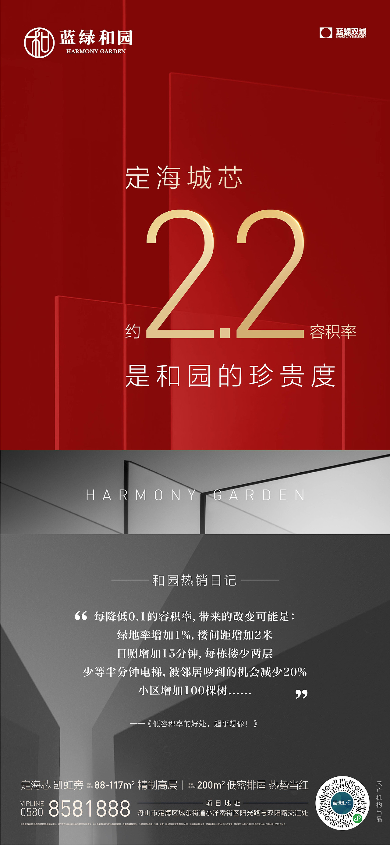 蓝绿和园作品回顾（图ZMjYzMzg2MDA0） - 海报 - 站酷设计师hlcc原创素材 - 站酷ZCOOL