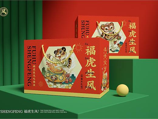 南风电商-福虎生风零食礼盒