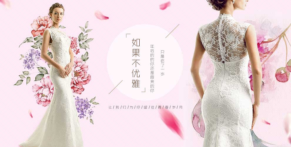 女装banner（图ZNjg5NDY1MDg=） - 电商 - 站酷设计师东了个东原创素材 - 站酷ZCOOL