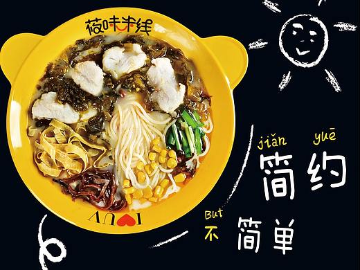 餐饮灯箱  菜单