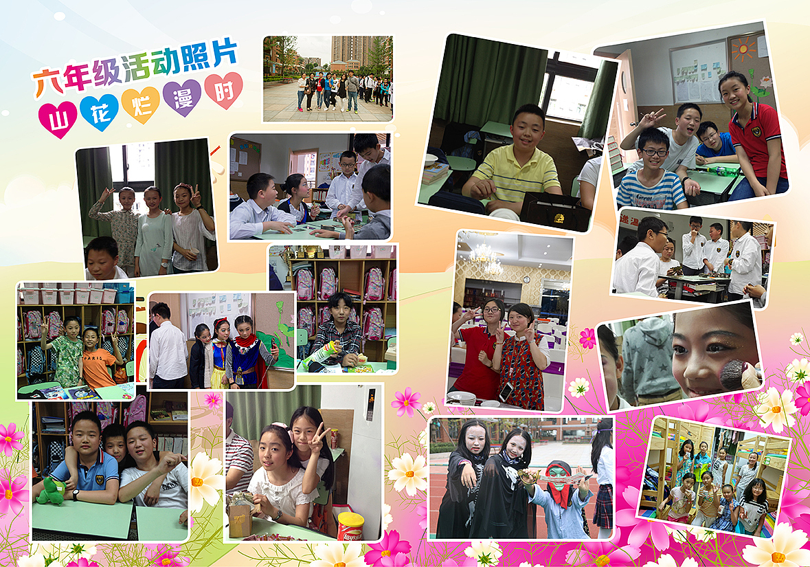 小学毕业纪念册（图ZMTA2MTQwODk2） - 书籍/画册 - 站酷设计师InDesign国浩原创素材 - 站酷ZCOOL