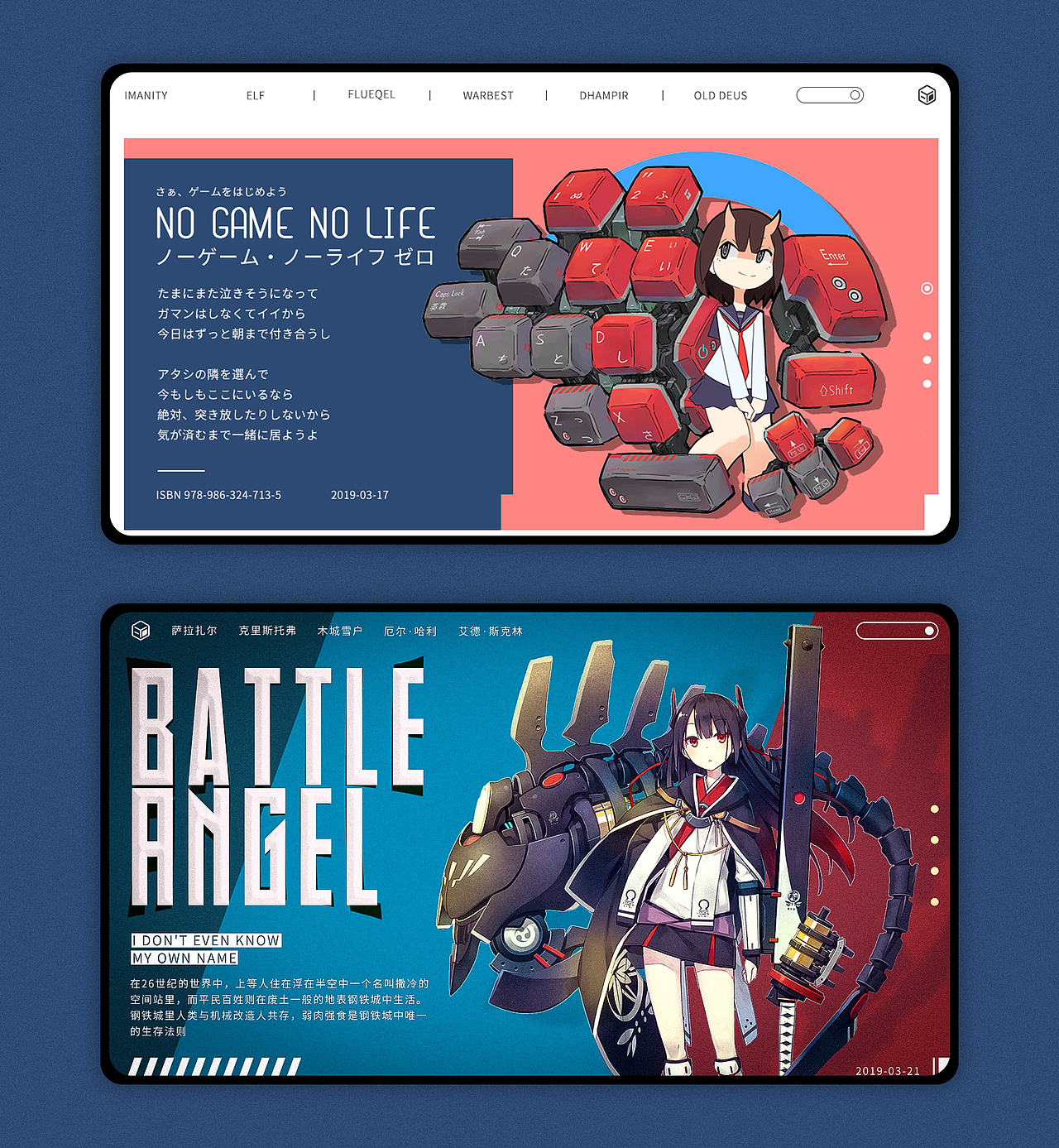 页面排版练习（图ZMTc4MDk4Njk2） - 其他网页 - 站酷设计师椰子DE叶原创素材 - 站酷ZCOOL