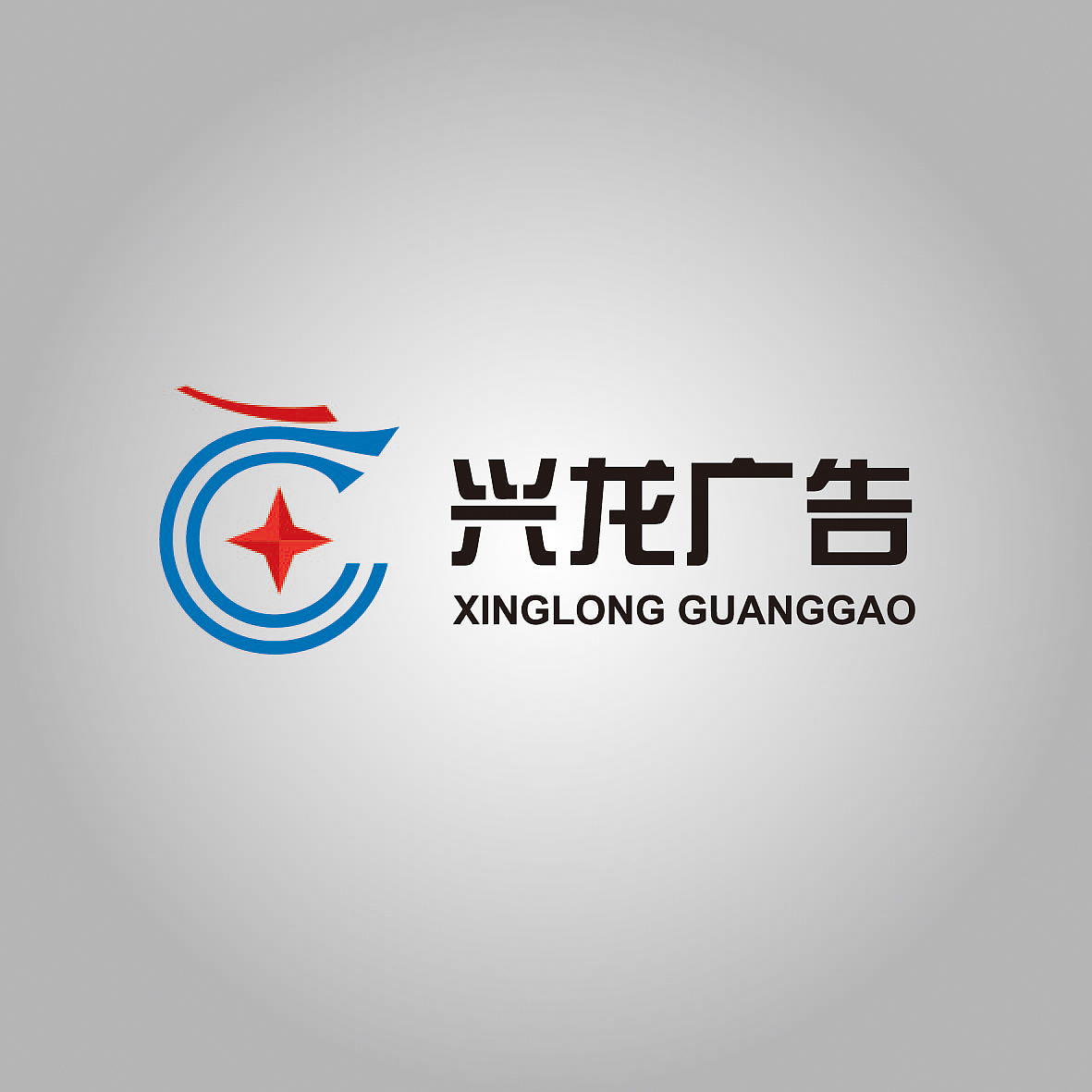 做过的一些LOGO（图ZMTE0NTkyODQ=） - 品牌 - 站酷设计师一缕星辰原创素材 - 站酷ZCOOL