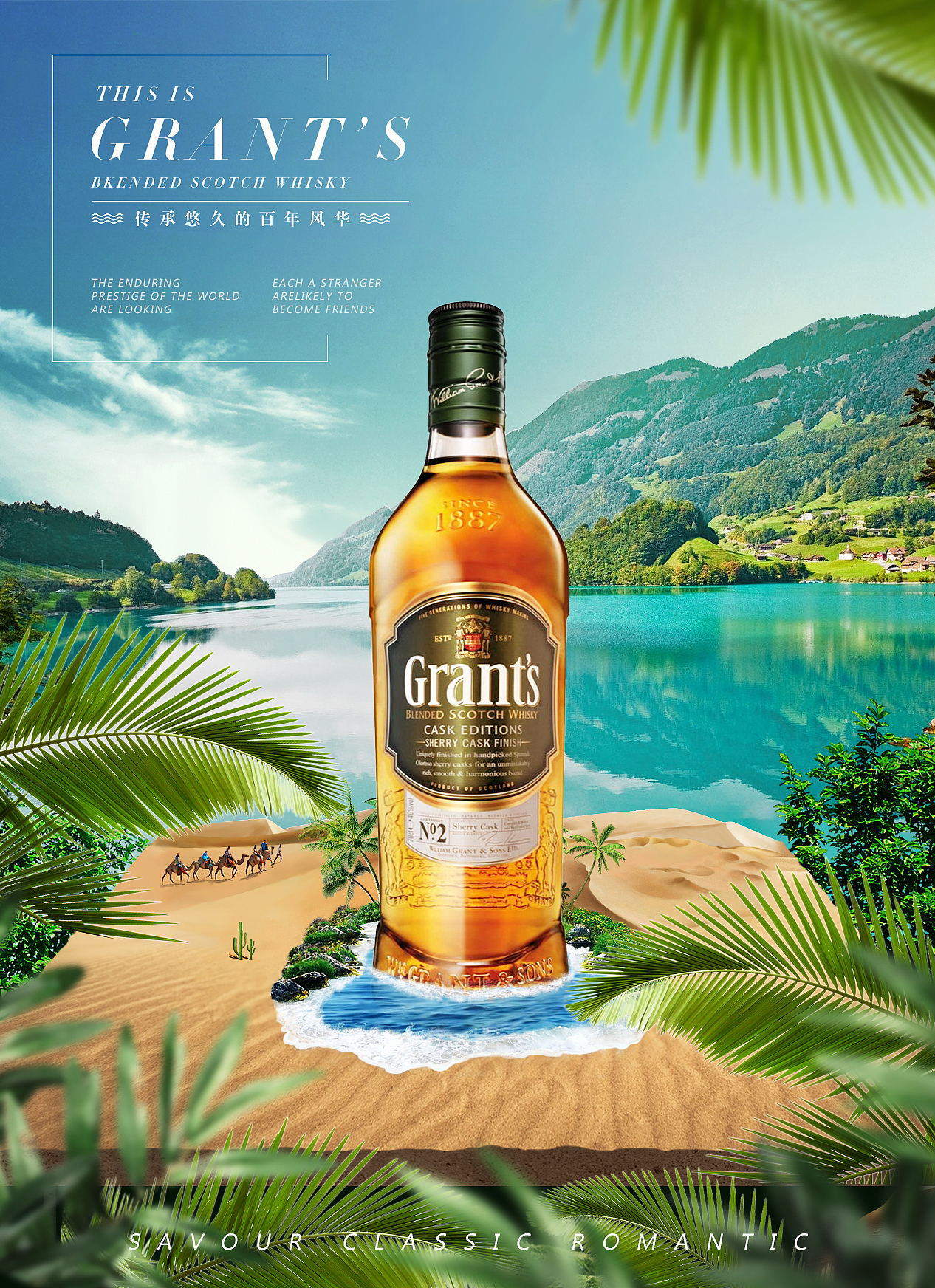来来来~~喝完这一杯~还有三杯（图ZNDczODgxMjg=） - 运营设计 - 站酷设计师杰克sean原创素材 - 站酷ZCOOL