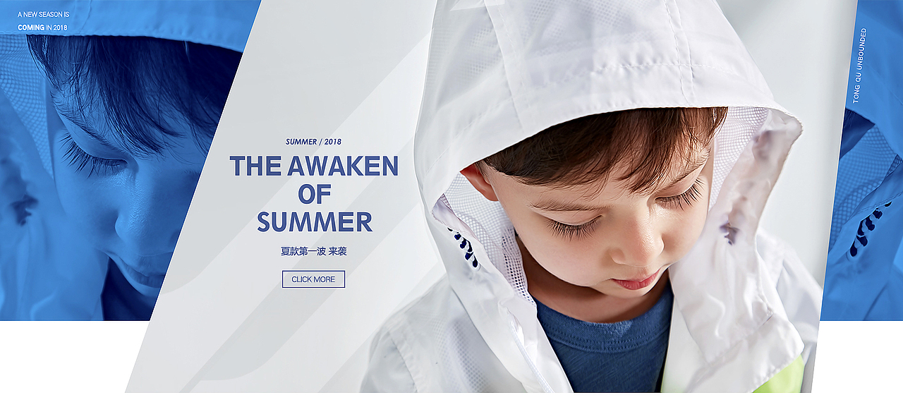 母婴类目童装海报集（图ZMTA5OTI3NDAw） - 电商 - 站酷设计师疯狂小强原创素材 - 站酷ZCOOL