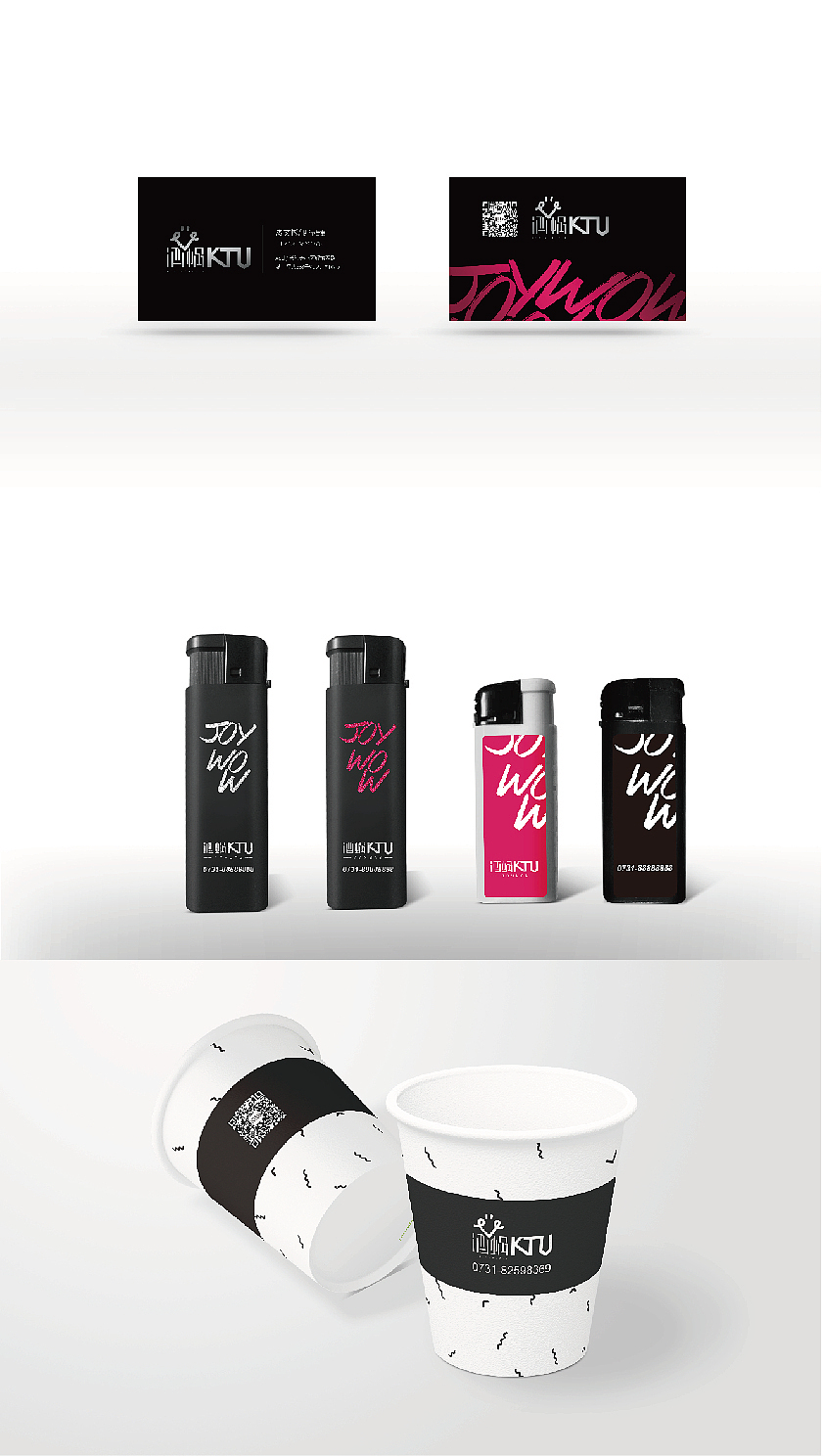 酒蜗KTV品牌设计