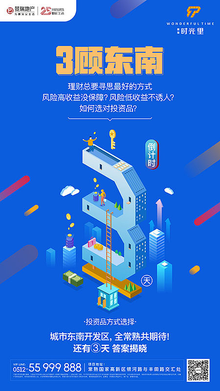 作品整理（图ZMTgxNTM4NTU2） - 海报 - 站酷设计师jearrylee原创素材 - 站酷ZCOOL